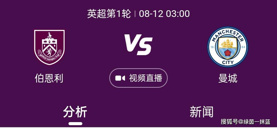 罗伊斯在视频中说道：“我想感谢球迷们今年无与伦比的支持，我知道有时候这并不容易，但我们依然非常感激大家在任何时候都继续支持着球队，让我们共同展望一个更加美好的2024年。